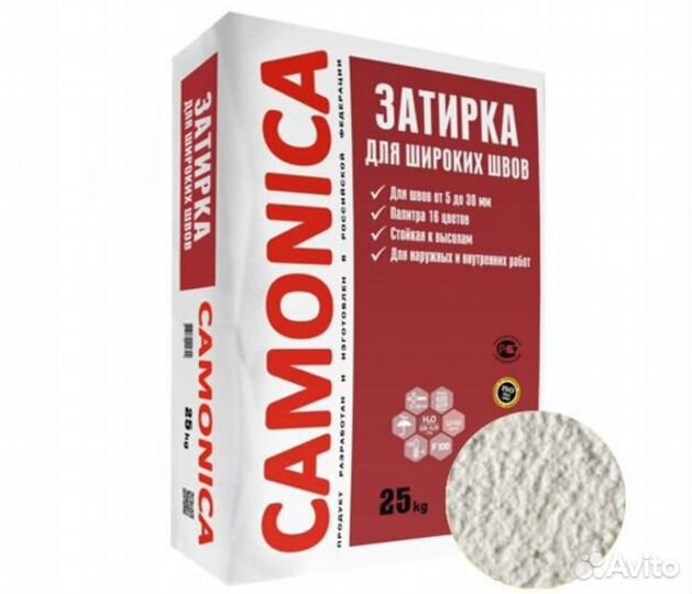 Затирка для камня