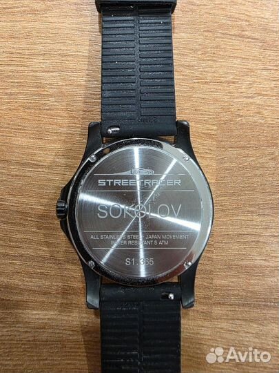 Мужские наручные часы