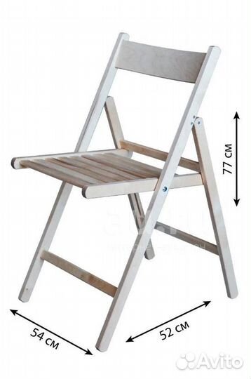 Стул складной дерево
