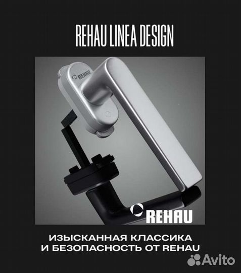 Фурнитура. Пластиковые алюминиевые двери. Окна