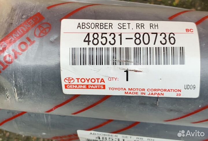 Амортизаторы