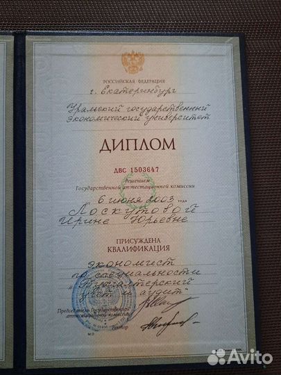 Бухгалтер для ооо,ип /осно,усн/ ндс