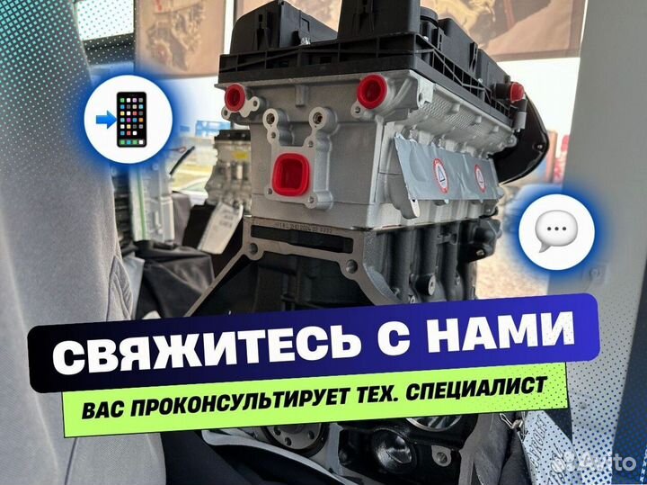 Двигатель f18d4