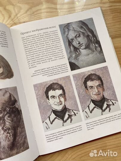 Книги по рисованию школа мастерства