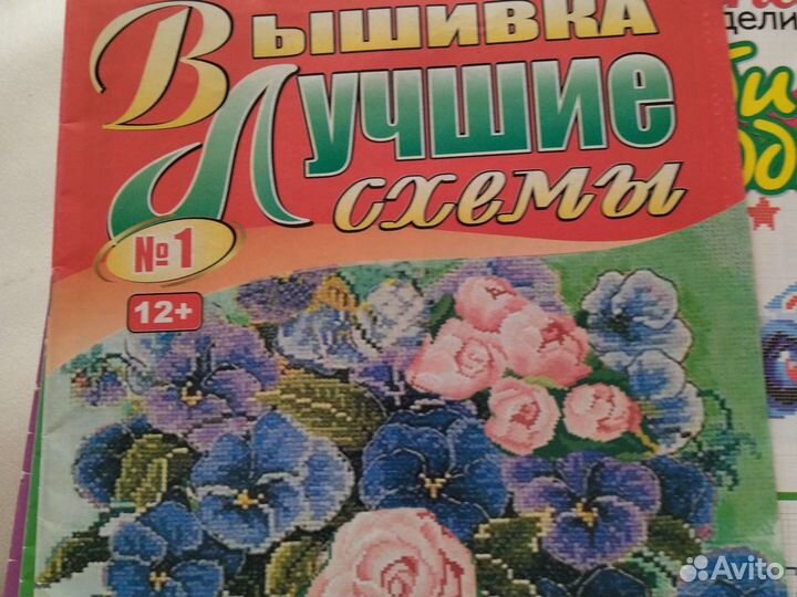 Вяжем крючком