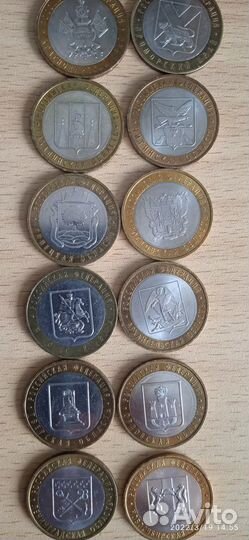 Бим.Края,области,Респ.Алтай,Саха,Хак.Башк.Татарста