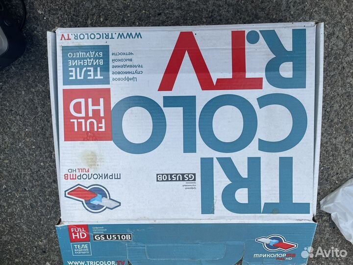 Цифровой спутниковый приёмник