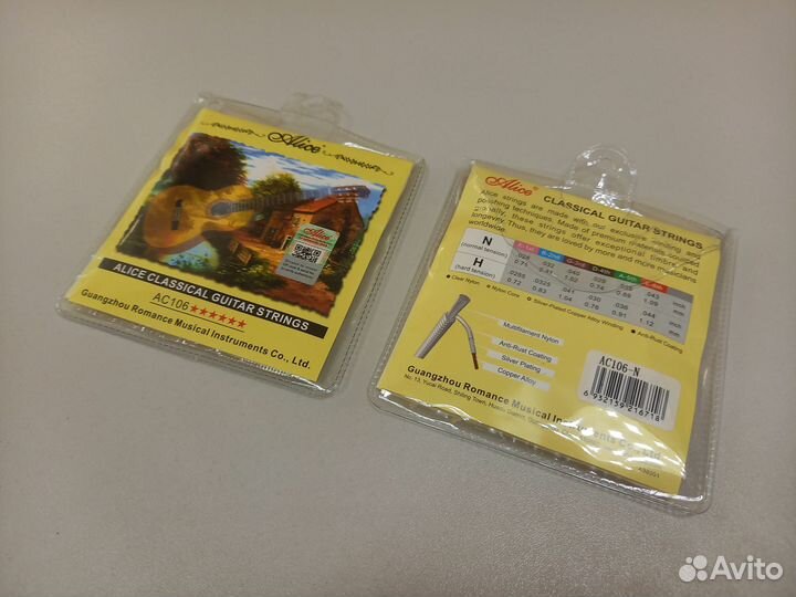 Струны для классической гитары
