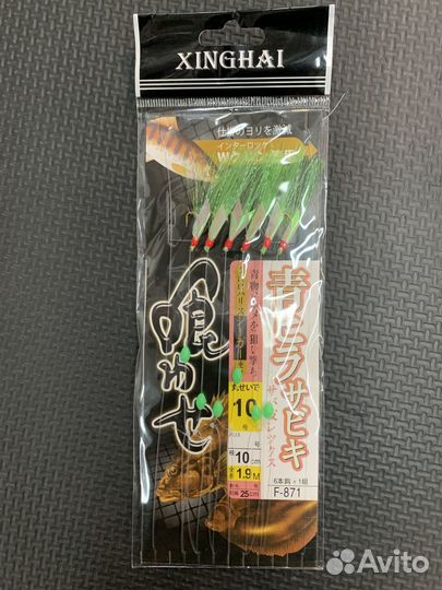 Снасть для ловли салаки