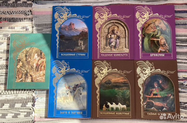 Книги из серии Зачарованный мир
