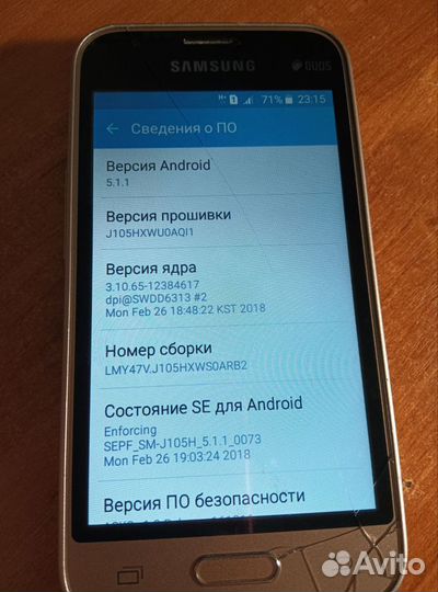 Samsung Galaxy J1 Mini SM-J105H, 8 ГБ