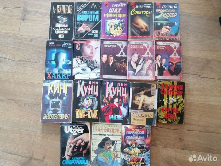 Книги в мягкой обложке, б/у