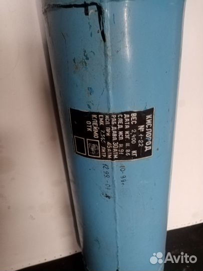 Дыхательные баллоны