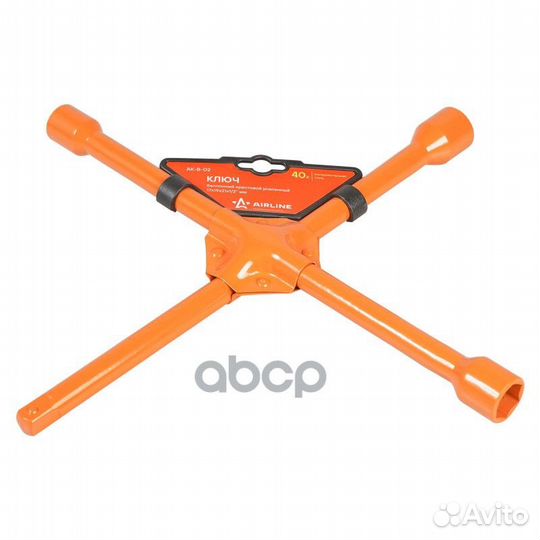 Ключ балонный крестовой 17x19x21x1/2DR силовой