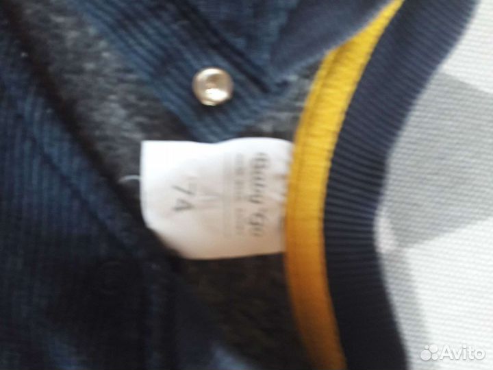 Комбинезон для малышей