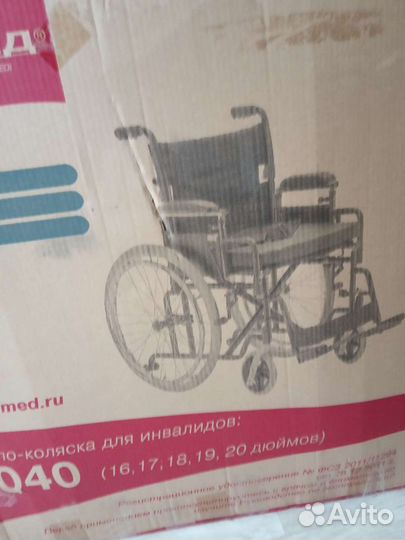 Коляска инвалидная