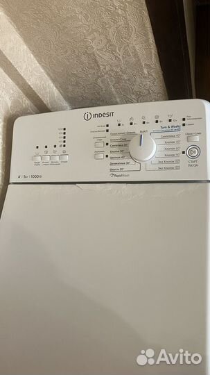 Стиральная машина с вертикальной загрузкой indesit