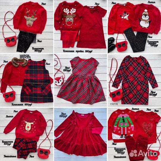 Новогодний комплект свитер костюм платье