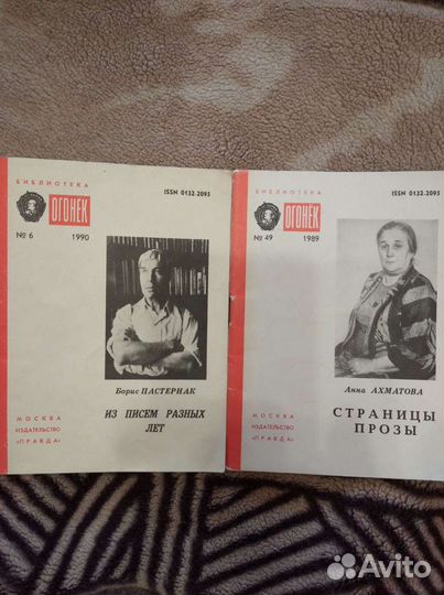 Библиотека журнала 