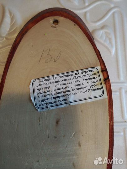 Картины из каменной крошки