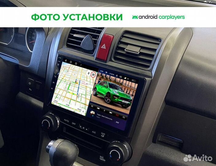 Магнитола android 2.32 Honda CR-V 2007-2012