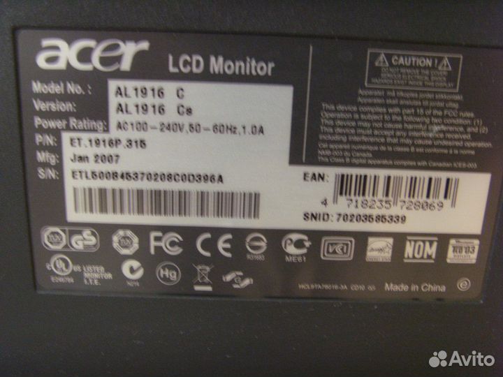 Монитор для компьютера