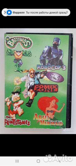 Картриджи sega