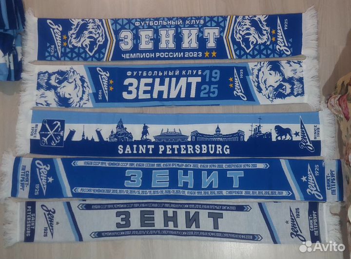 Футбольные Шарфы Фк Зенит