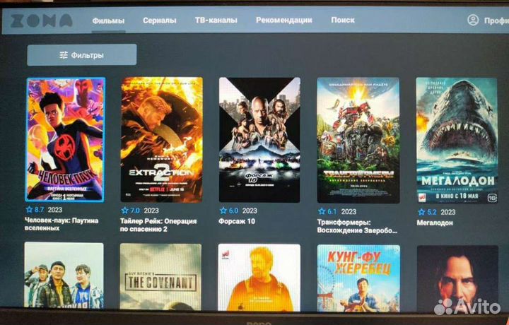 Android tv приставка фильмы iptv