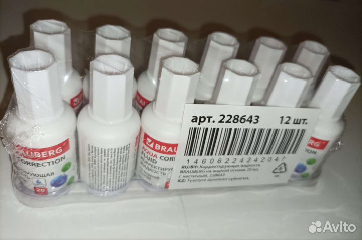 Корректирующая жидкость на водной основе