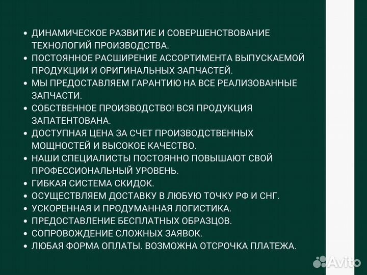 Клапан регулировки давления (Common-Rail)