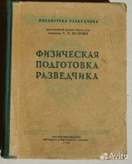 Справ. издания по холодному и стрелковому оружию