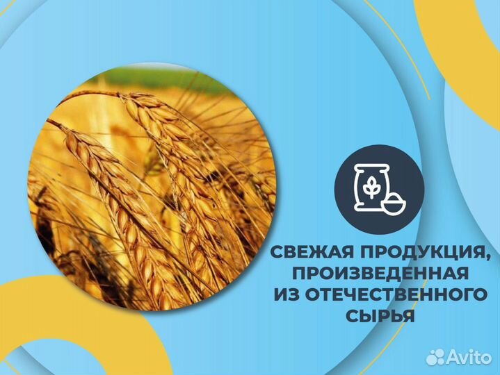 Опилки большие