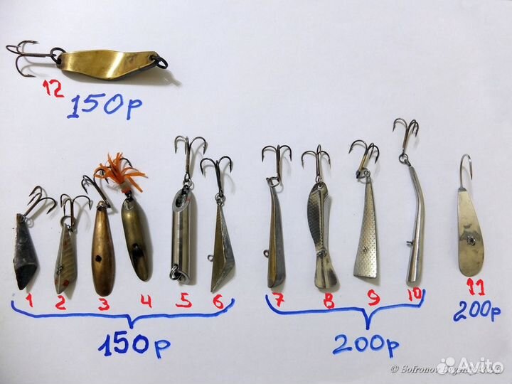 Продам зимние самодельные блёсны на судака