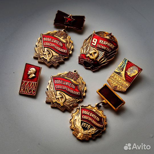 Лот «Коллекция коммунистических знаков СССР»