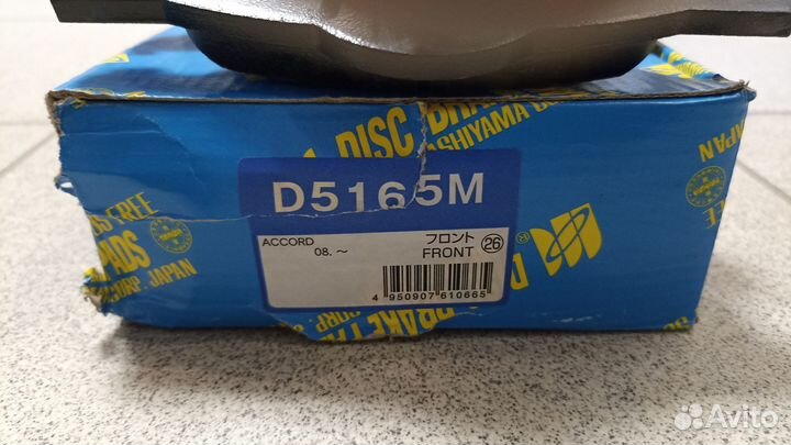 Колодки передние Honda Accord 08-13/ Civic 12-16