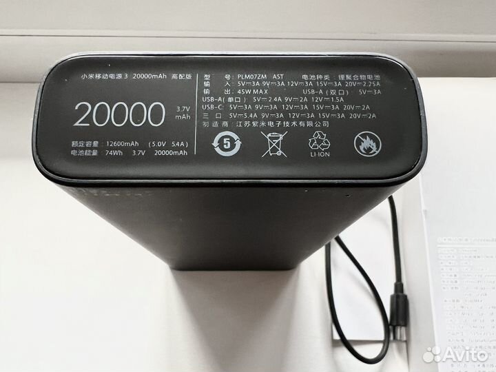Xiaomi powerbank mi 3 20000
