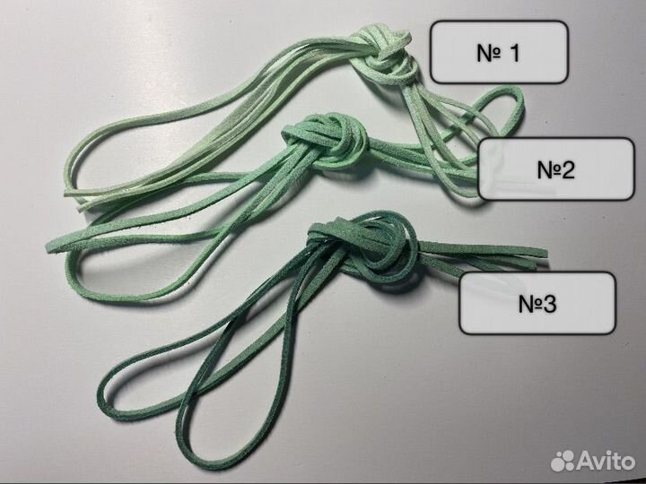 Замшевые шнурки для украшений