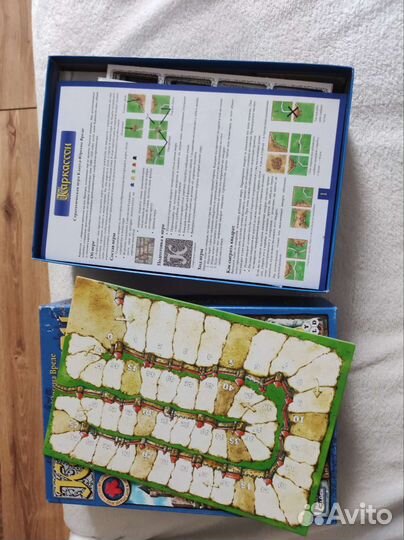 Игра настольная