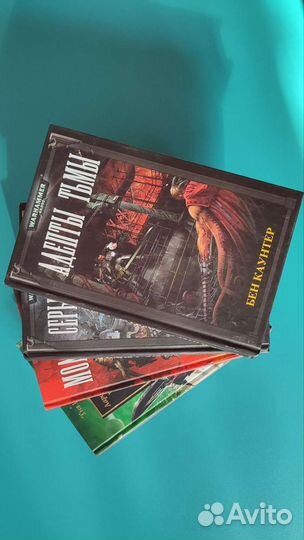 Сборник Warhammer