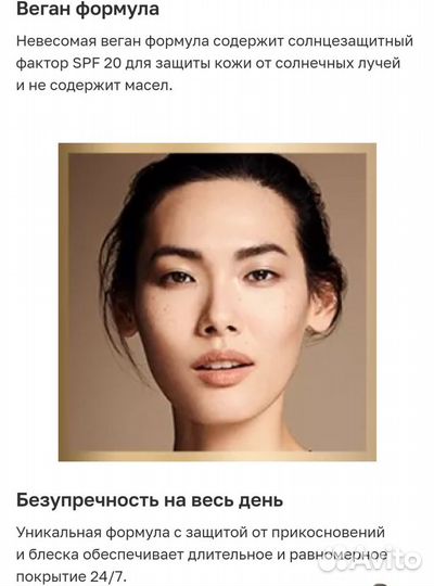 Max Factor Facefinity тональный крем w70 новые