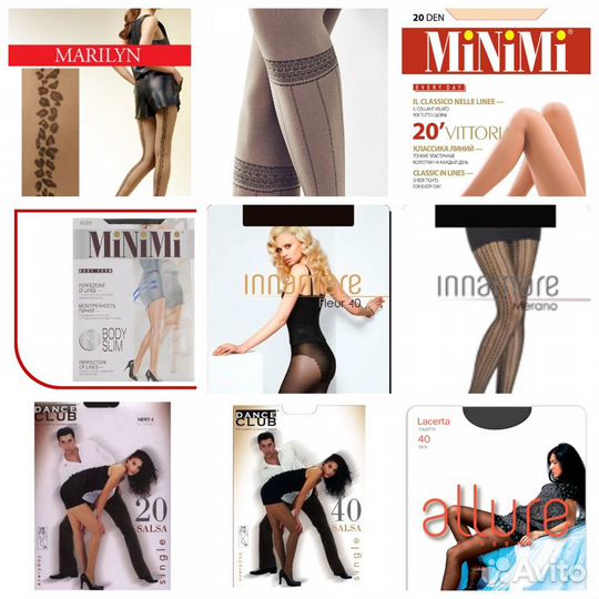 Колготки новые капроновые все размеры