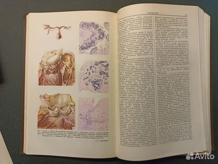 Большая медицинская энциклопедия. Том 35. 1964 