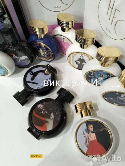 Haute fragrance company оригинал распив