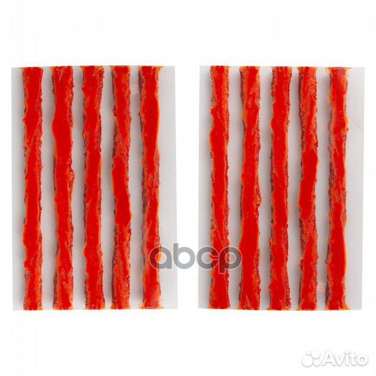 Жгуты для ремонта б/к шин 10 шт. в блистере (D6