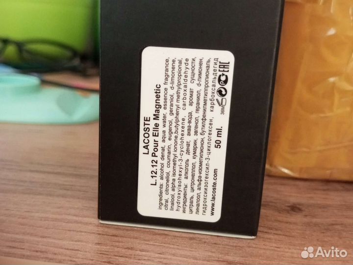 Lacoste женские духи