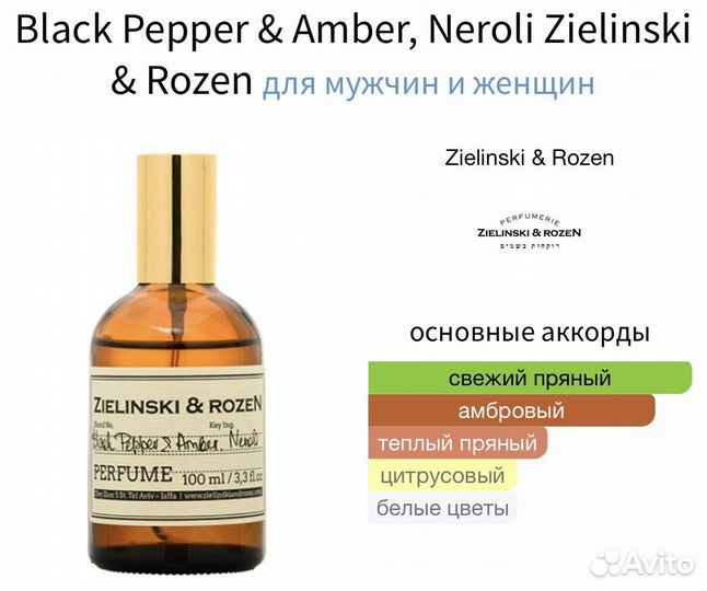 Парфюм духи 25мл duty free