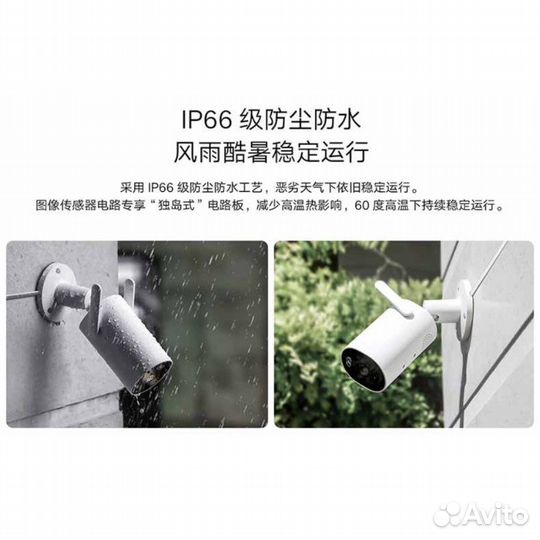 Камера видеонаблюдения уличнаяновая xiaomi