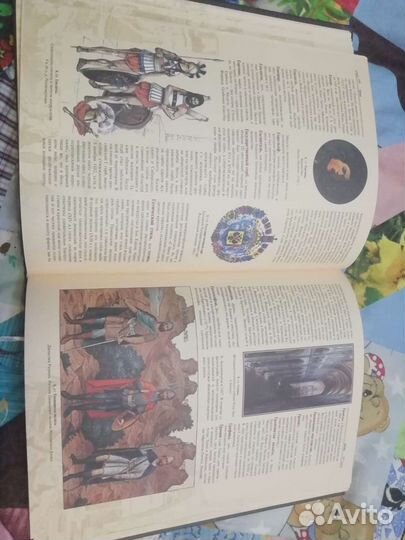 Иллюстрированный энциклопедический словарь Брокгау