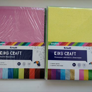 Бумага a4 цветная